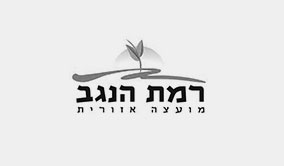 מועצה אזורית רמת הנגב