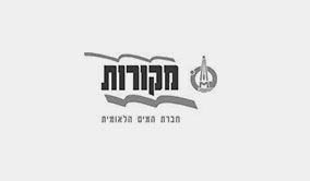 מקורות