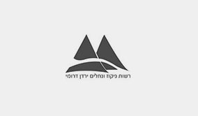 רשות ניקוז ונחלים ירדן דרומי